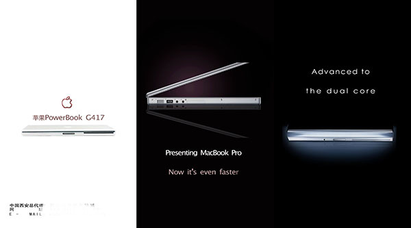 手机三折页广告设计的艺术 从PSD到宣传页的全面指南