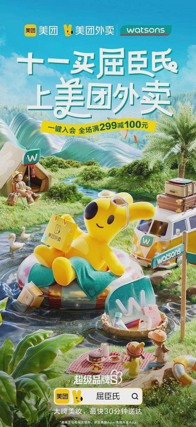 7个平面广告设计流行趋势 让视觉沟通更具影响力