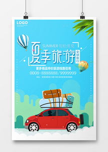 扁平化设计风潮 精品广告模板资源与熊猫办公平台指南