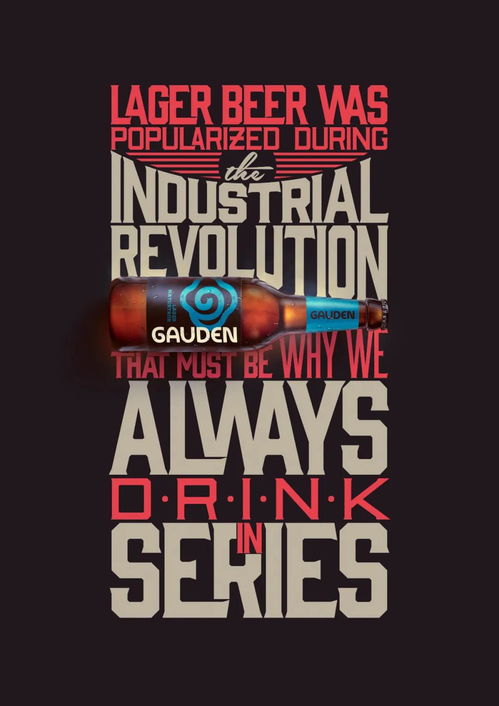 意外之美 广告设计中的出其不意与巧妙匠心