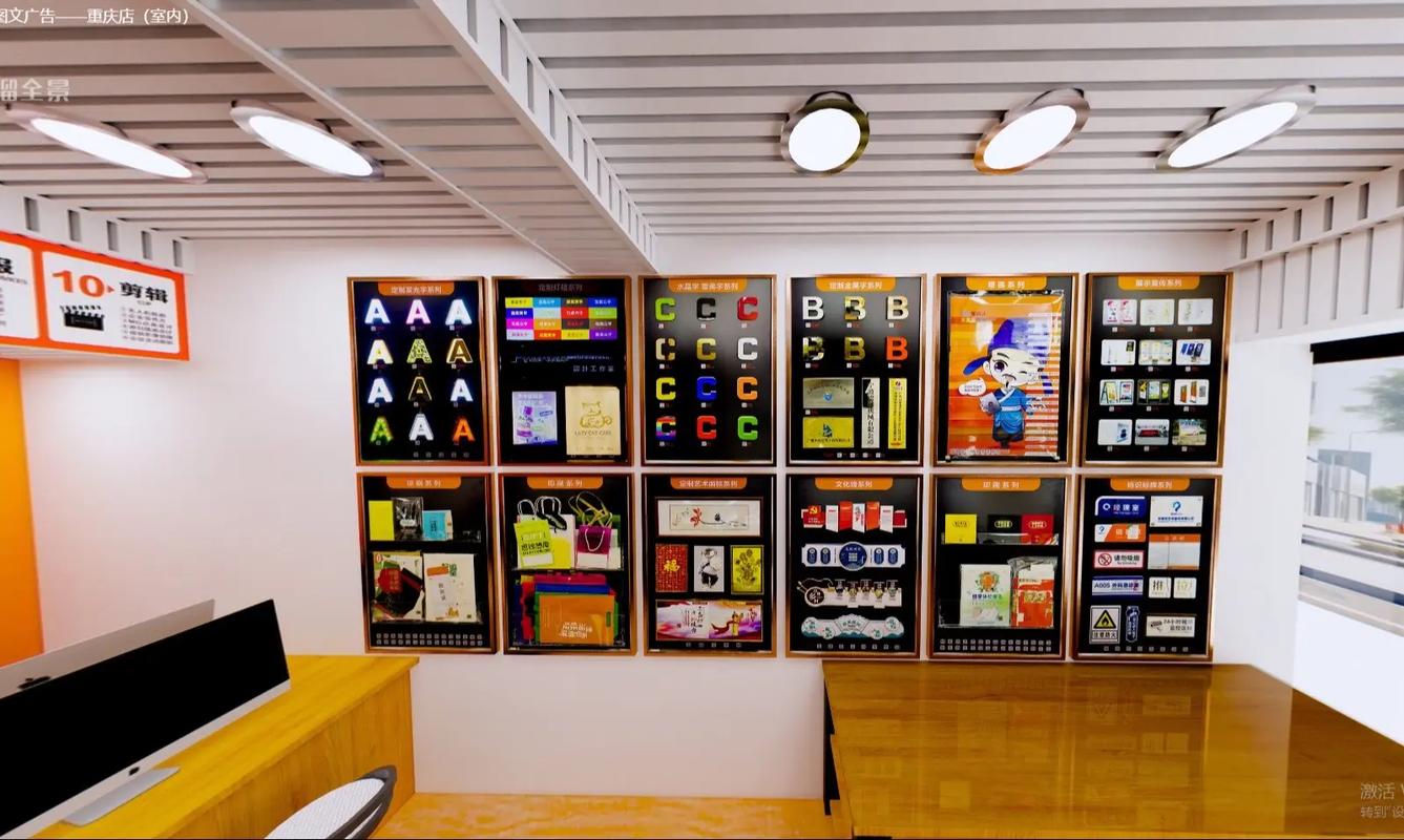 毕升云重庆店 效果图与实拍展板的完美融合展示